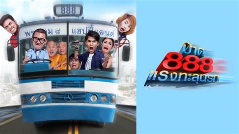 fast888|FAST 888 (2016) Full online with English subtitle for free .